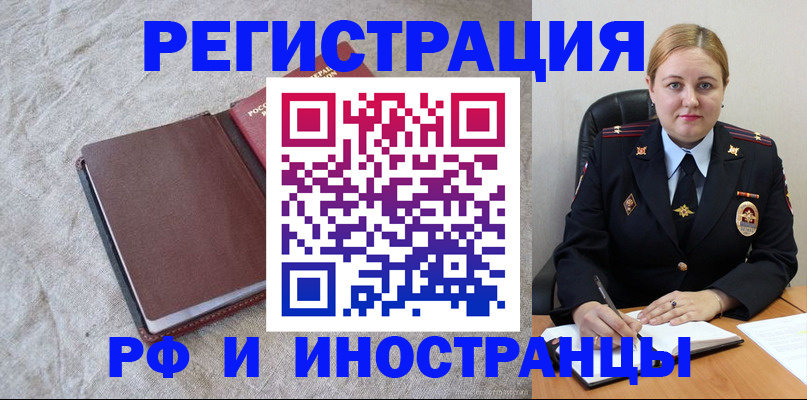 временная регистрация госуслуги в Донском